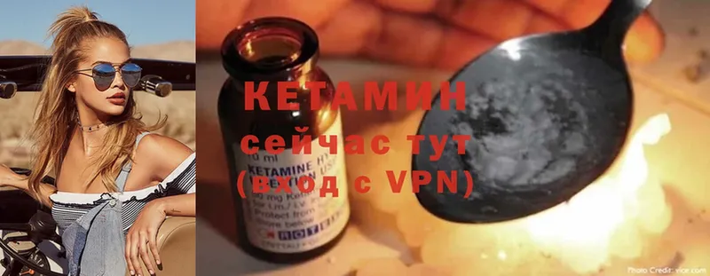 Кетамин ketamine  Дмитриев 