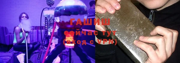 MDMA Дмитровск