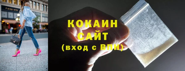 MDMA Дмитровск