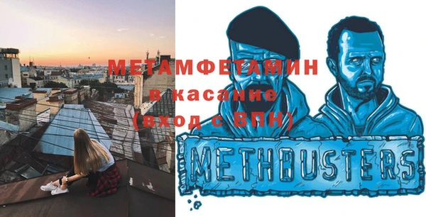 MDMA Дмитровск