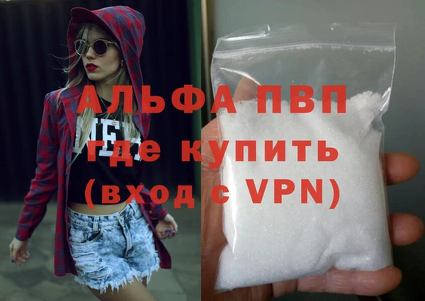 MDMA Дмитровск