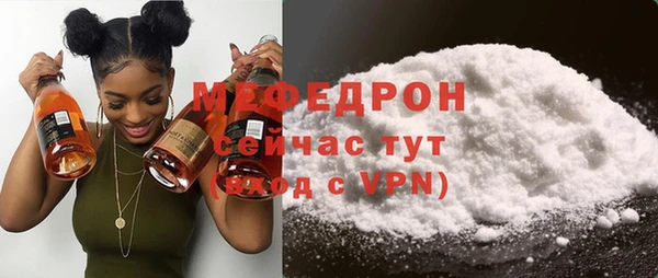 MDMA Дмитровск